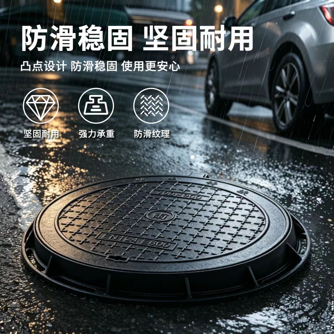 阜新市井盖雨水篦子 - 一站式服务