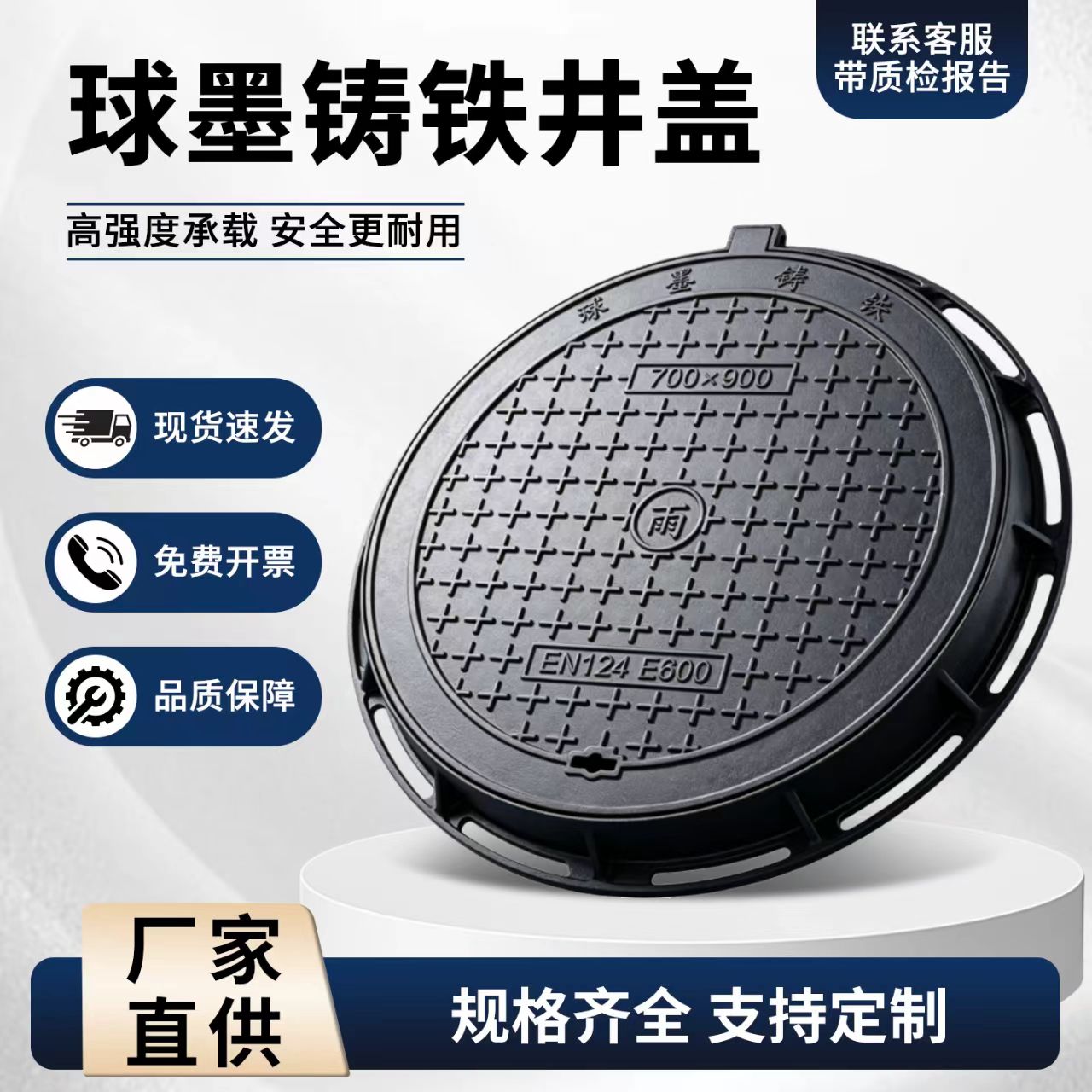 阜新市铸铁井盖透气型塑胶跑道 - 价格